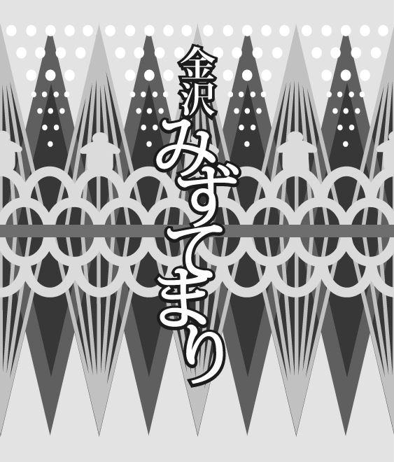 商標登録5514458