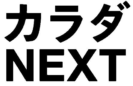商標登録5514476