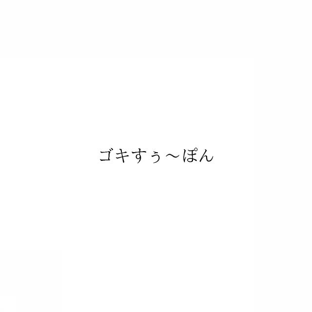商標登録6658106