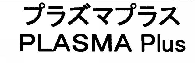 商標登録5339162