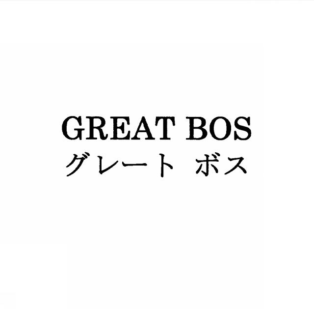 商標登録5601571