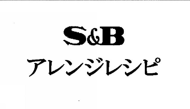 商標登録5339188