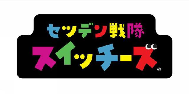 商標登録5514516