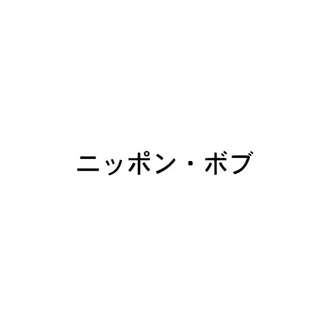 商標登録5871148