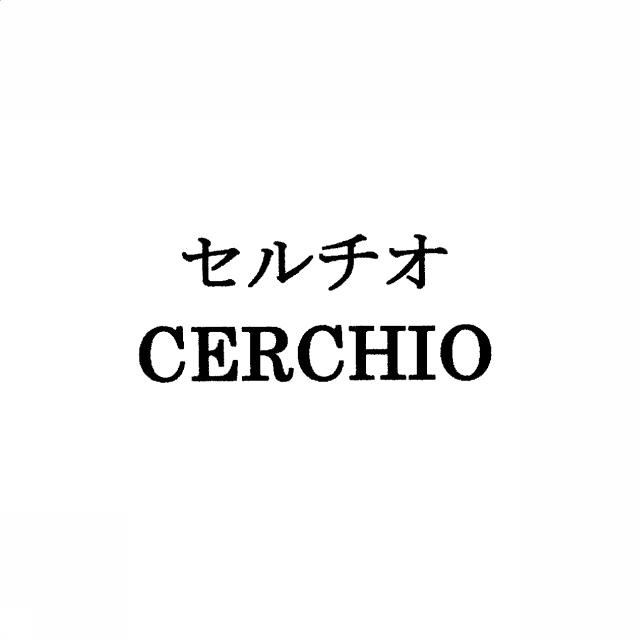 商標登録5430981
