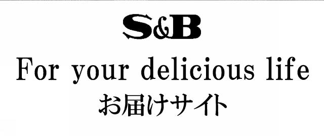 商標登録5695852