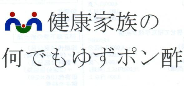商標登録5339203