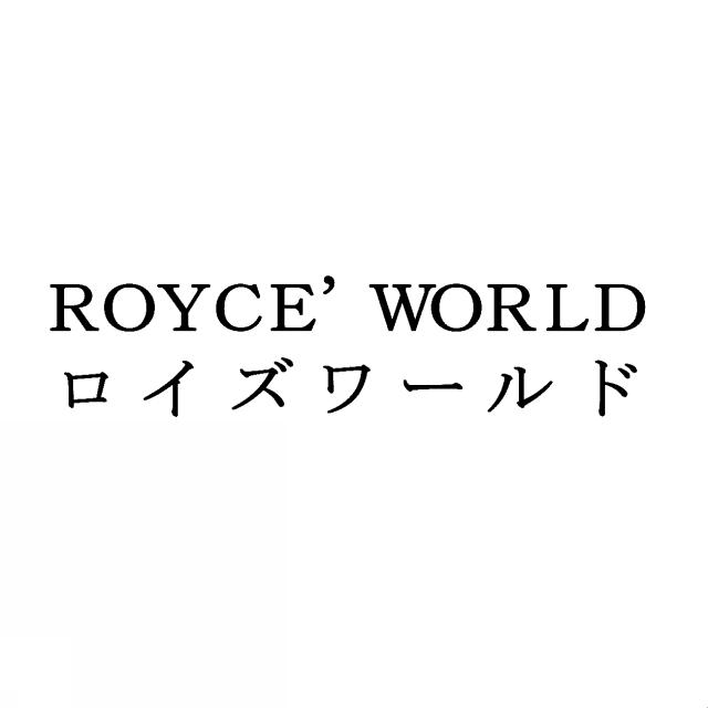 商標登録5430983