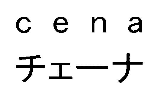 商標登録5601621