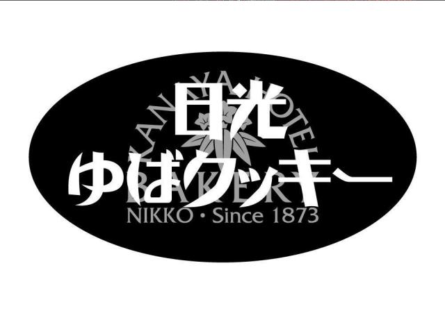 商標登録5514554