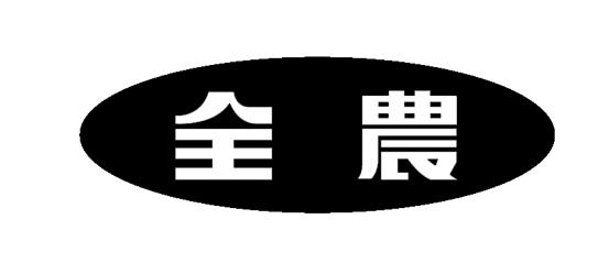 商標登録4687695/1