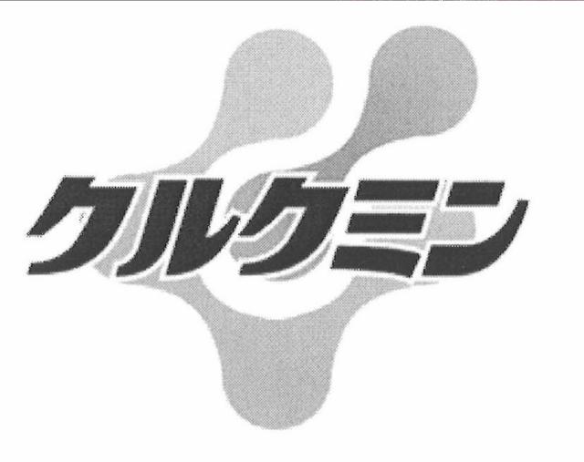 商標登録5695886