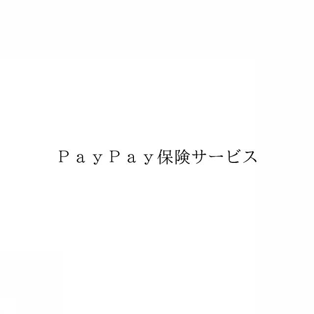 商標登録6359280