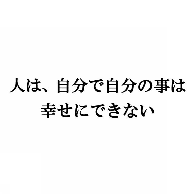 商標登録5871201