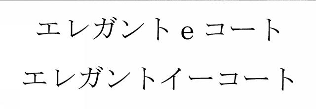 商標登録6689482