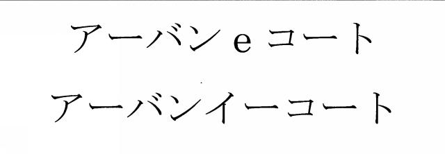 商標登録6689484