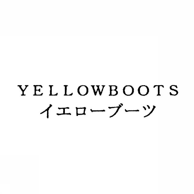 商標登録5601679