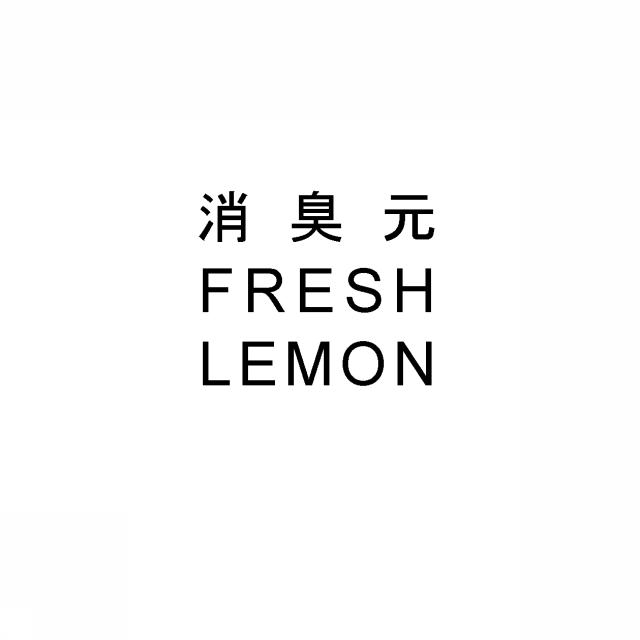 商標登録6035021