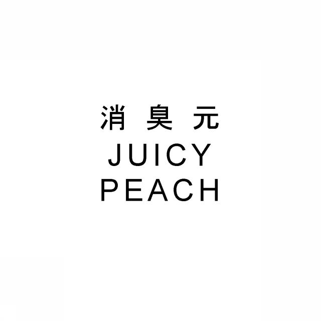 商標登録6035022