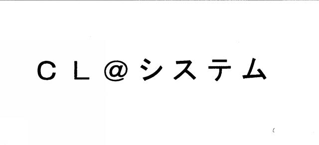 商標登録5288474