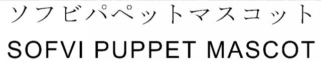 商標登録6107193