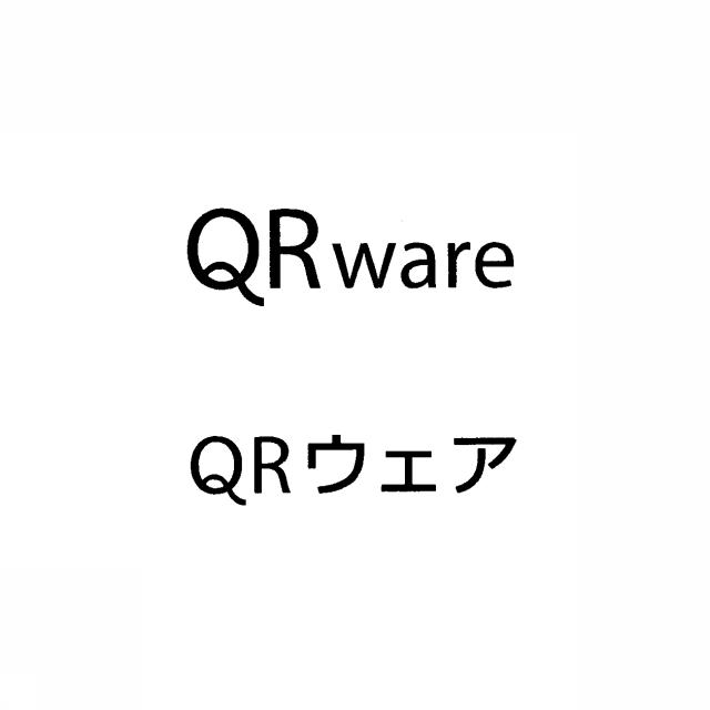 商標登録5431044
