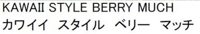 商標登録5695922