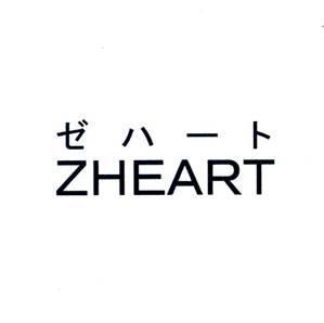 商標登録5785493