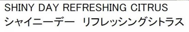 商標登録5695923