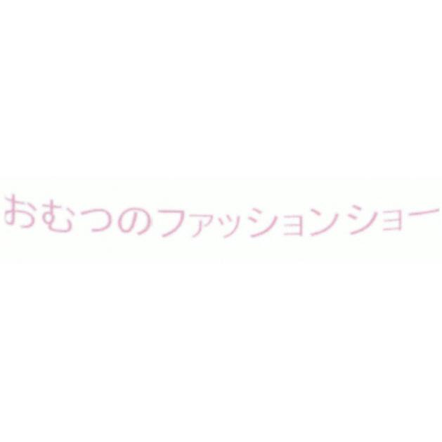 商標登録5431068