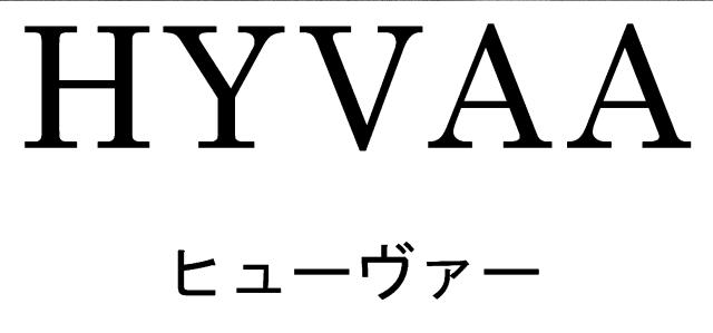 商標登録6035042