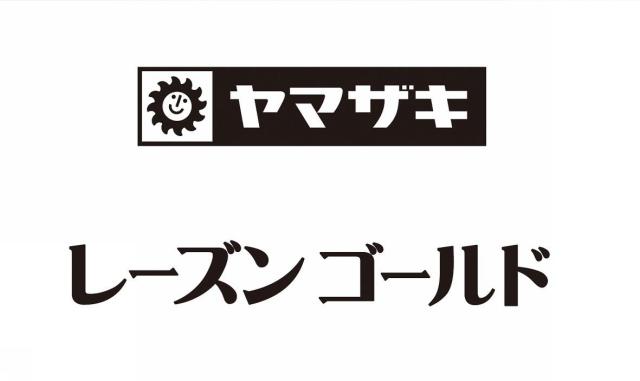 商標登録5871243