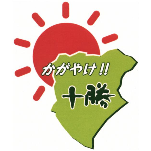 商標登録5431087