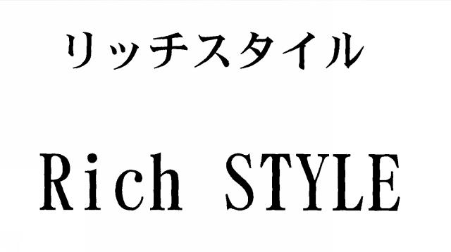 商標登録5459680