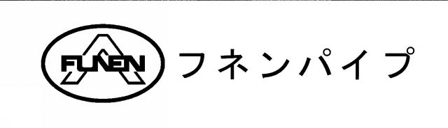 商標登録6359321