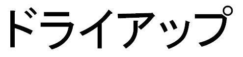 商標登録5601756