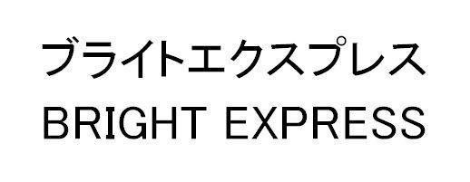 商標登録5907089