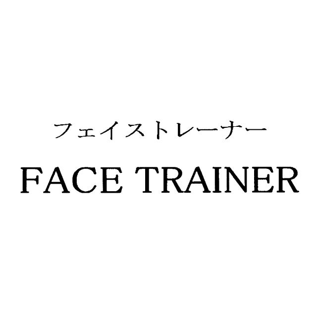 商標登録5514671