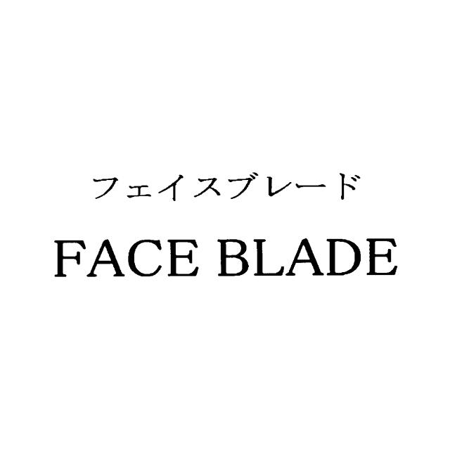 商標登録5514672