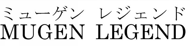 商標登録5545125