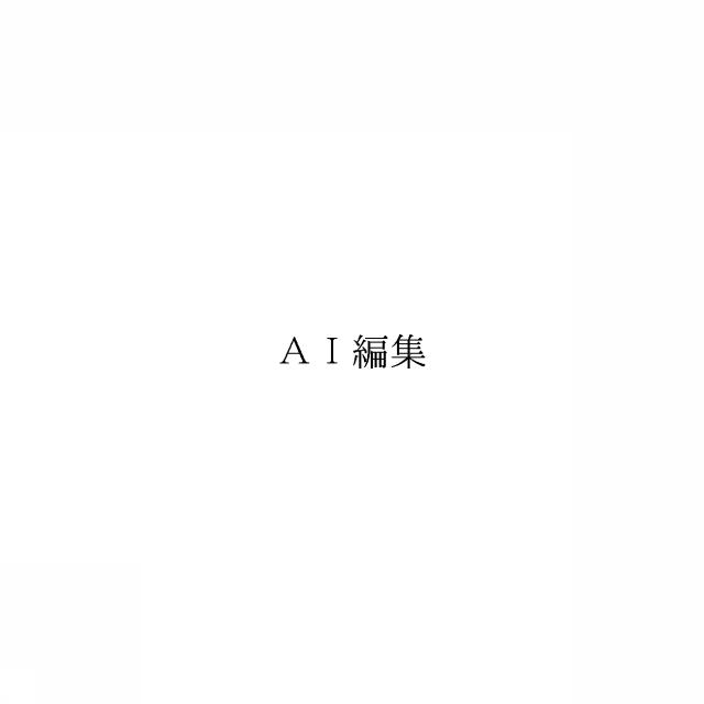 商標登録6137717