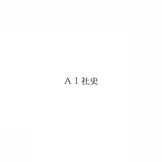 商標登録6137718