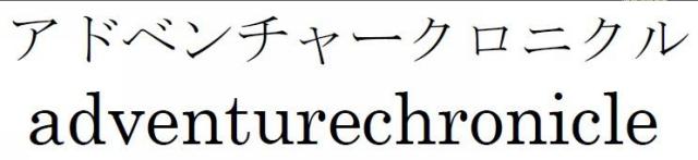 商標登録5539559