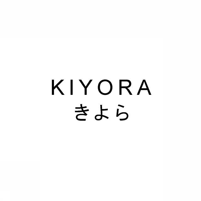 商標登録5785673