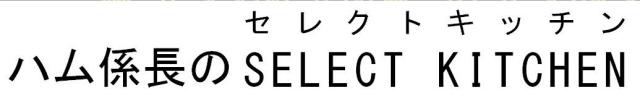 商標登録5696074