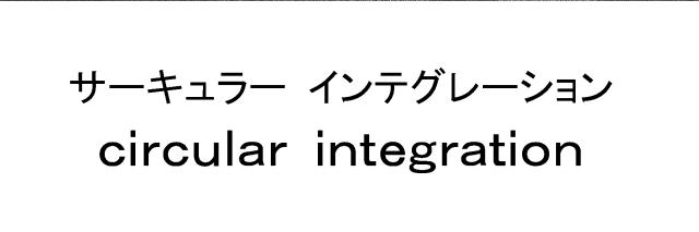 商標登録5601864