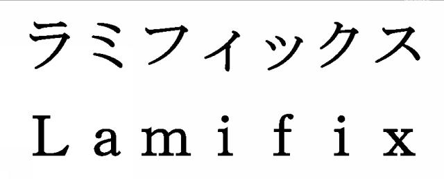 商標登録5601885