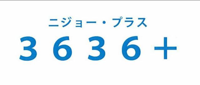 商標登録5785735