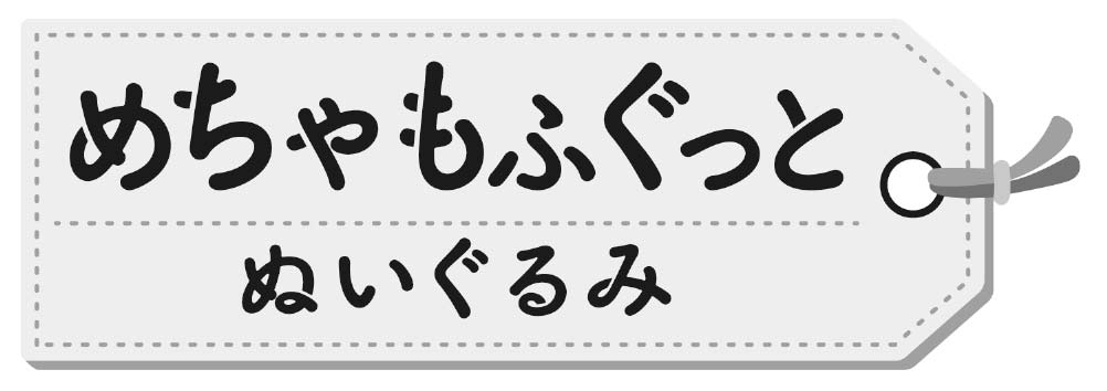 商標登録6689606