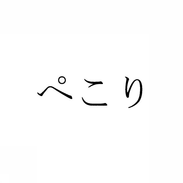商標登録5431219